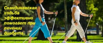 2 женщины идут скандинавской ходьбой