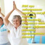 2 женщины с поднятыми руками