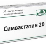 Активным веществом лекарства является симвастатин