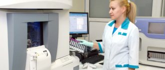 аппарат в лаборатории