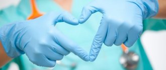 Arrhythmia
