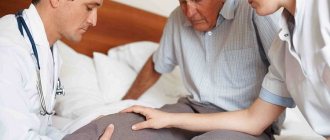 Боль в ногах