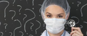 What to do if the result is increased or decreased