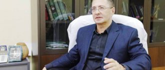 Доктор Мясников