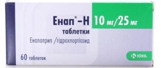 Enap instructions for use