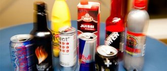 Energetic drinks