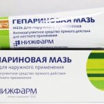 Гепариновая мазь