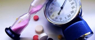 Hypertensive crisis
