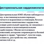 Инфографика 1