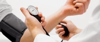 Measuring blood pressure during pregnancy