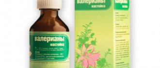 капли валерианы