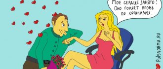 Кардиостимулятор