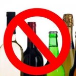 Категорически запрещается употреблять алкоголь во время лечения лекарством