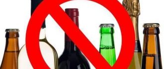Категорически запрещается употреблять алкоголь во время лечения лекарством