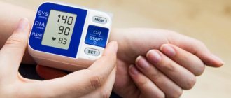 When blood pressure readings are above 140/90 this is the initial form of hypertension