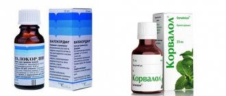 Corvalol or Valocordin are often used for heart disease