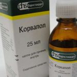 Корвалол от боли в сердце