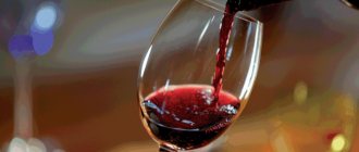 Red wine