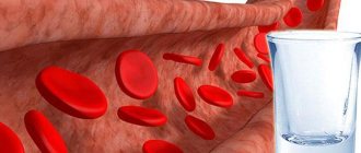 Blood vessel and glass