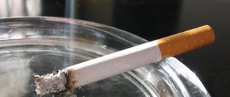 Smoking for hypertension
