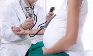 Лечение гипотонии у беременных под присмотром врача