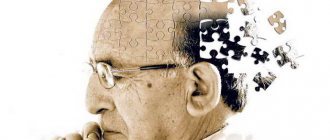 leukoaraiosis of the brain