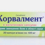 Лекарственное средство оказывает седативное действие и умеренное рефлекторное сосудорасширяющее действие, обусловленное раздражением чувствительных нервных окончаний