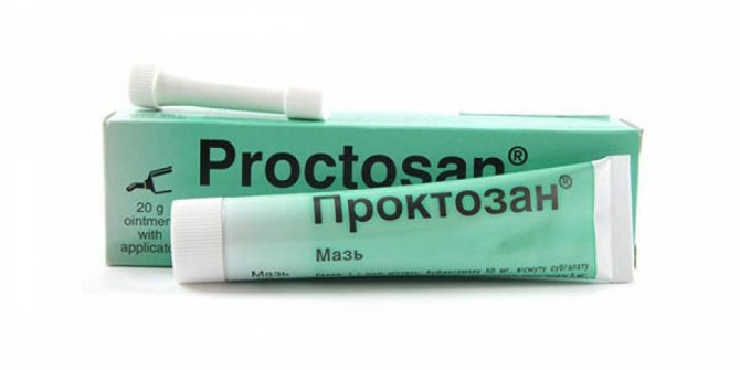 Мазь Проктозан