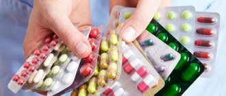 Drug treatment