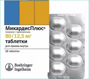 Сартаны последнего поколения при гипертензии: что это такое, механизм ...