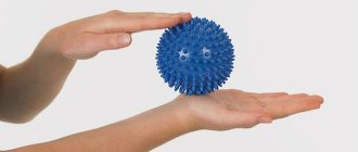 мячик для рук