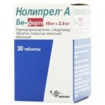 Нолипрел А Би-форте