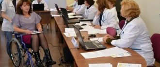 переосвидетельствование