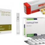пирацетам формы выпуска