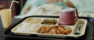 питание при обострении