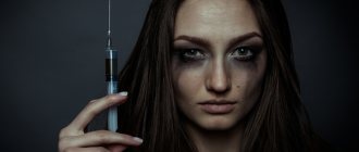 почему у наркоманов пропадают вены