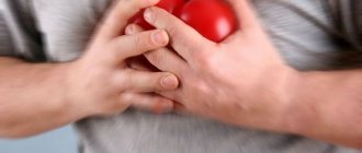Покалывание в области сердца