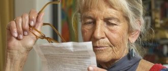 Показания к применению