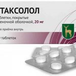 Препарат бетаксолол