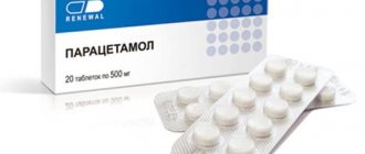 препараты от простуды