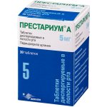 Престариум