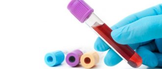 Пробирка с кровью