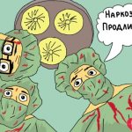 Пульс 200 ударов в минуту