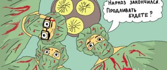 Пульс 200 ударов в минуту