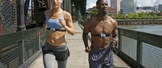 пульс для сжигания жира