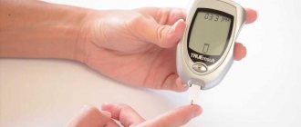glucose tolerance test results