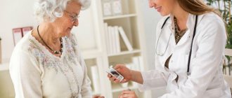 сахарный диабет