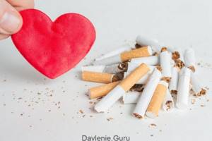 Сердце и сигарета
