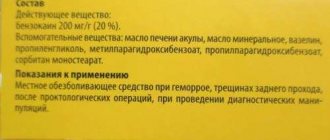 Состав указан на упакове