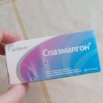 Спазмалгон повышает или понижает давление